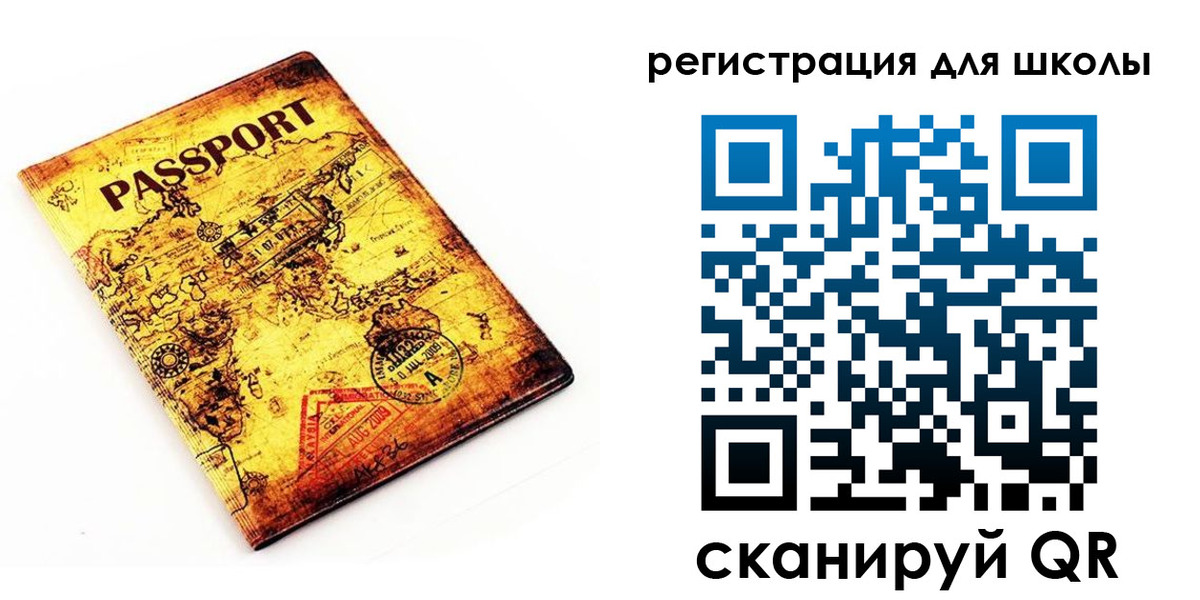 временная регистрация купить в Беслане